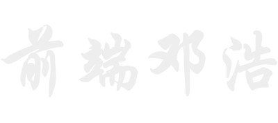 首页