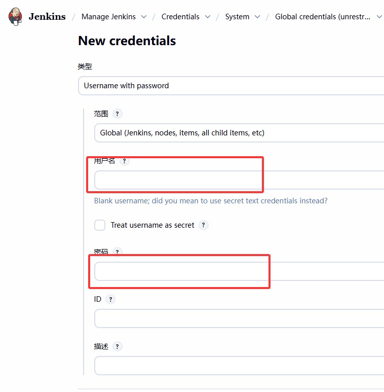 配置Credentials凭据