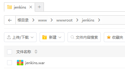 下载jenkins jar包